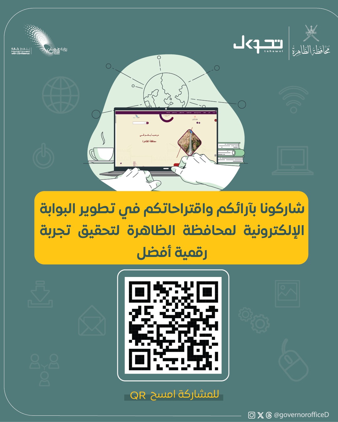 Topic Image