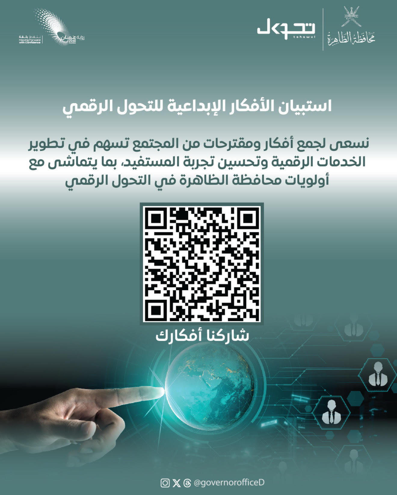 Topic Image