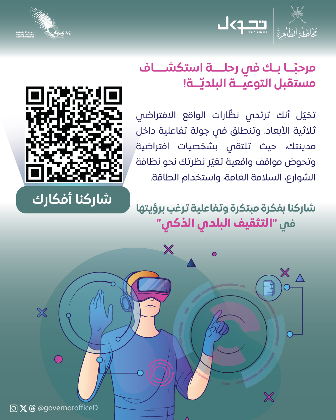 Topic Image